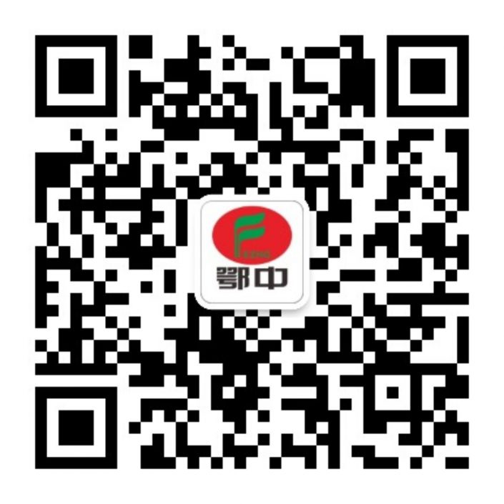 鄂中訂閱號二維碼